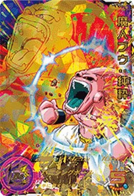 Amazon.co.jp: ドラゴンボールヒーローズ 第7弾 UR 魔人ブウ