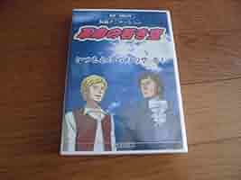創価学会 シナノ企画 DVD Amazon.co.jp: シナノ企画 DVD 16枚 創価学会 池田大作