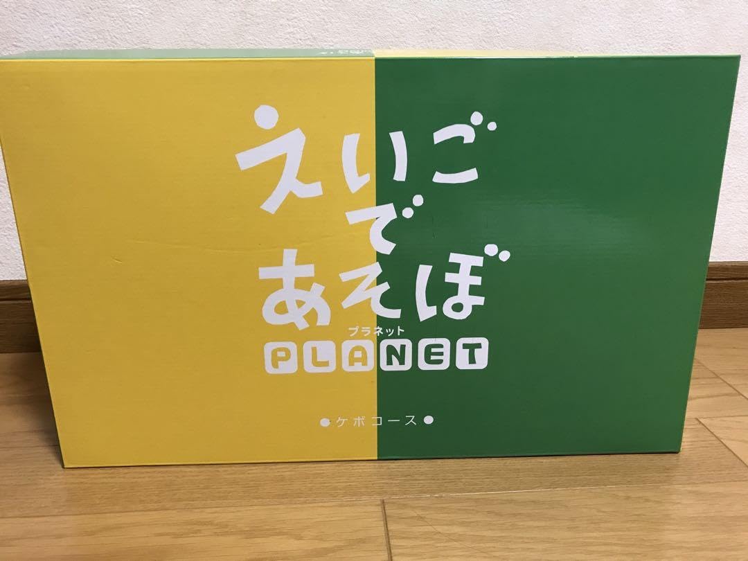 Amazon.co.jp: えいごであそぼ プラネット ケボコース 英語教材 CD 