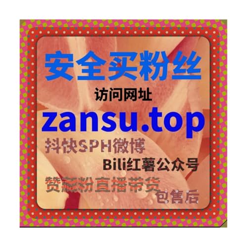 精准落地流量提升运营方案 适配头条阅读播放与红薯话题阅读放量增长逻辑