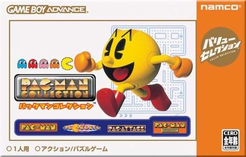 Amazon バリューセレクション パックマンコレクション ゲームソフト