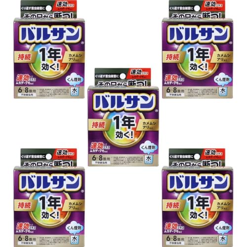 【まとめ買い】1年効く!バルサン くん煙剤 水タイプ 水6-8畳用×5個 ダブル有効成分 速効駆除 駆除効果 持続 ムカデ クモ カメムシ アリ (計:5個)
