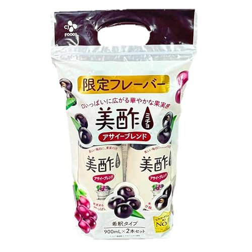 ミチョ 美酢 アサイー アサイーブレンド 大容量 果実酢 900ml 2本セット 100%果実発酵酢 飲むお酢 ギフト まとめ買い ジュース 炭酸割 ビネガードリンク 牛乳割 豆乳割 ヨーグルト割 アサイーボウル