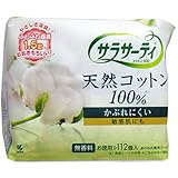 サラサーティ コットン100 無香料 おりものシート 112コ入