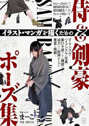 Amazon.co.jp: 落第忍者乱太郎（26） (あさひコミックス) eBook : 尼子