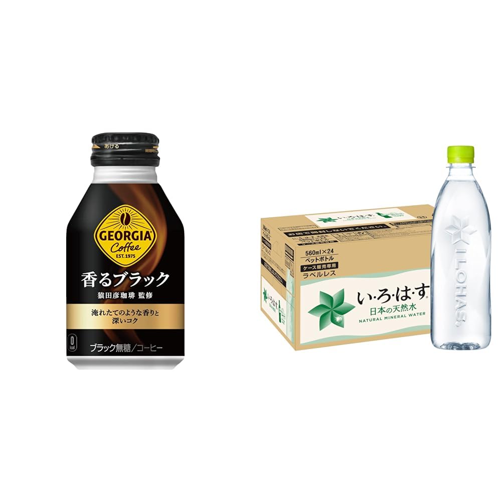 Amazon.co.jp: 【セット買い】コカ・コーラ ジョージア 香るブラック