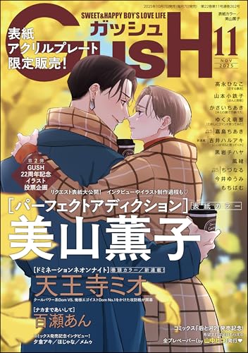 Amazon.co.jp: 黒岩 チハヤ: 本、バイオグラフィー、最新アップデート