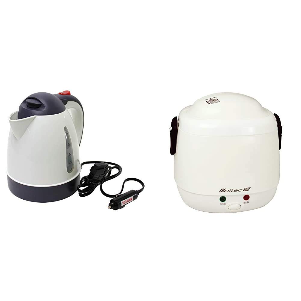 Amazon.co.jp: メルテック(meltec) おれのカーケトル(1L) DC24V