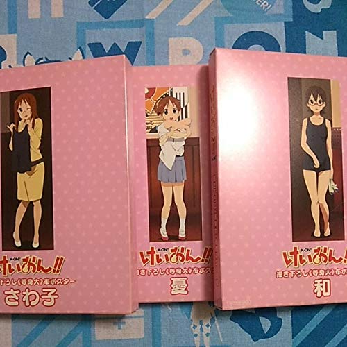 Amazon.co.jp: けいおん!! BD特典 描き下ろし 等身大 布ポスター 3種