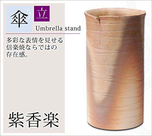 Amazon | 紫香楽 G5-6701 | 株式会社てらさき | 傘立て 通販