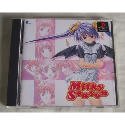 ミルキィ・シーズン