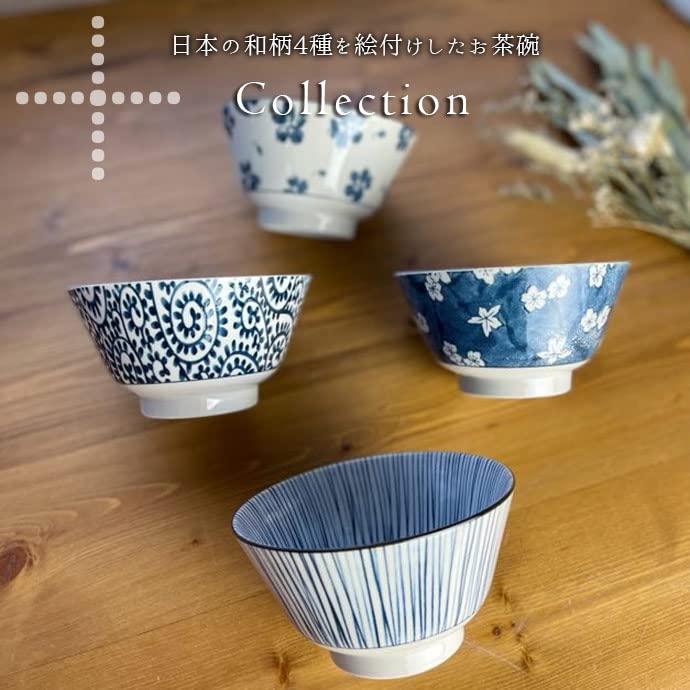 Amazon | 暮らしの彩り [4柄組] 美濃焼 染紋様 飯碗 美濃焼 日本製
