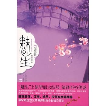 Paperback Enchantment Nirvana Health Study [Paperback] [Chinese] Book