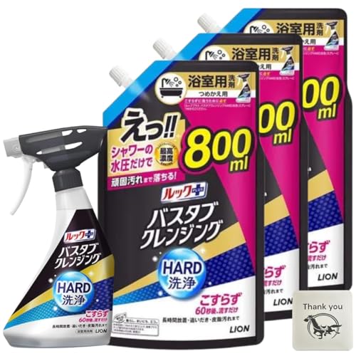 CI oX^uNWOHARD Cp NAVgX̍ { 500ml 1 + lߑւ 800ml 3Zbg + KunutonnIWiS肨܂t