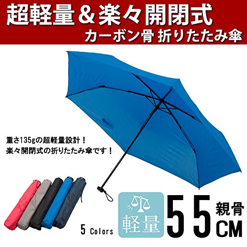 Amazon.co.jp: Komiya Shoten Ultra Lightweight Carbon Folding