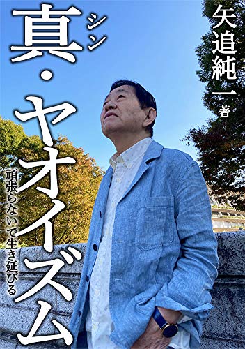 UFO プレアデス星団からの接近　【監訳】矢追純一 UFOプレアデス星団からの接近 監訳 矢追純一｜Yahoo!フリマ（旧