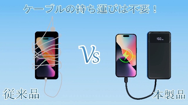 Amazon | Ciunedr【4つのケーブル内蔵・56800mAh大容量】モバイル