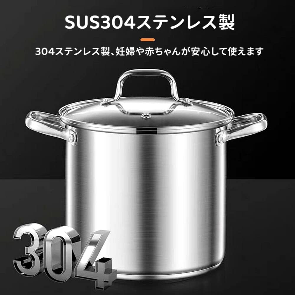 Amazon | 両手鍋 深型 三層底 寸胴鍋 業務用 304ステンレス製 蒸しもの