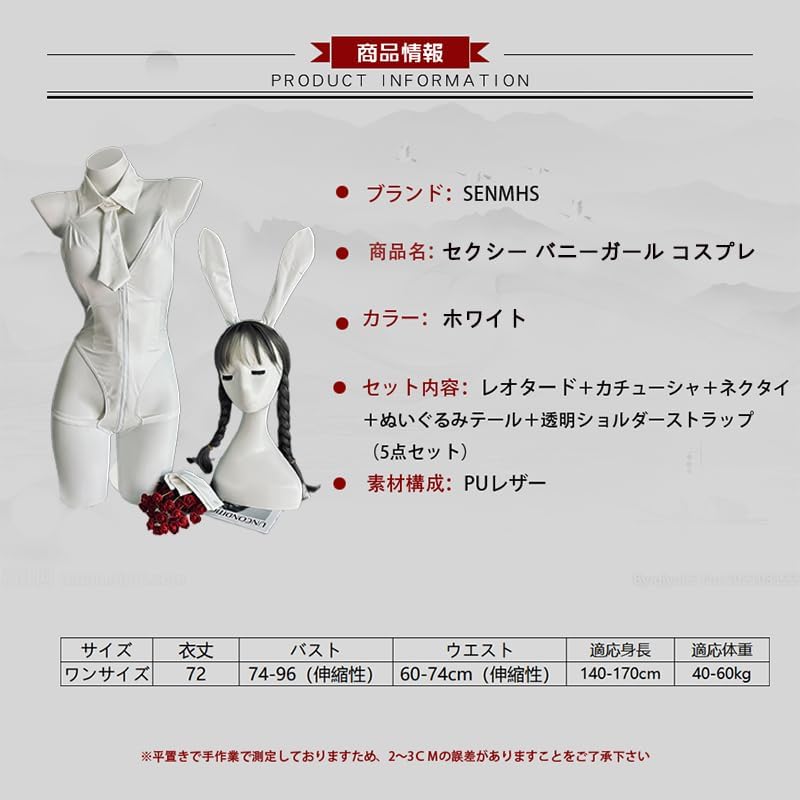 [SENMHS] バニーガール セクシー コスプレ 逆バニー メイド うさぎ バニー 小悪魔 PU革 萌え エロ エッチ な 下着 ボディコ SM PU革 調教 可愛い コスチューム 仮装 撮影 ハロウィン ブラック レディース 詳細画像4