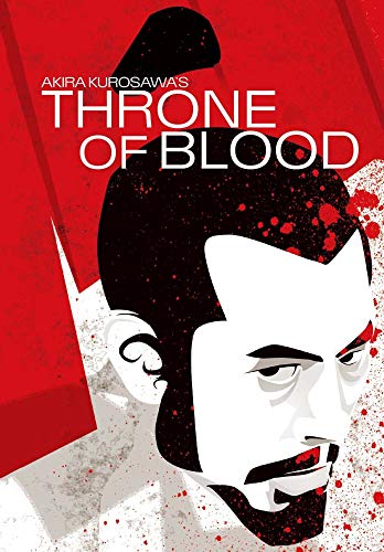 Image of Tallenge - Throne Of Blood - Akira Kurosawa Japanese Classic Movie Poster - Small Poster(Paper,12 x 17 inches, MultiColour)