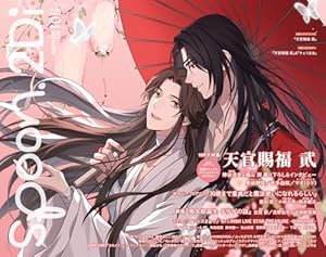 Amazon.co.jp: 河童の三平 中 貸本まんが復刻版 (角川文庫) : 水木