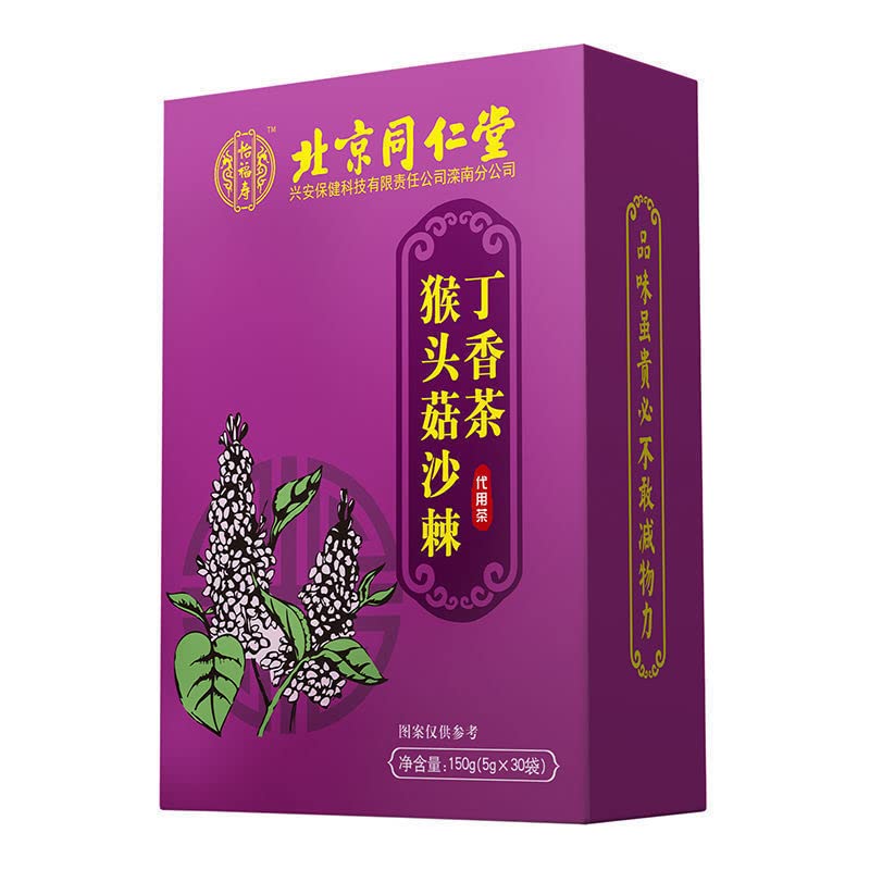 5g * 30 Bolsitas De Té De Clavo Houtougu Té Aromático Nutritivo Té Natural De Hierbas Y Flores Tea Para El Estómago Tee Calmante Y Relajante Para Dormir Bebida Verde De Hierbas Orgánicas
