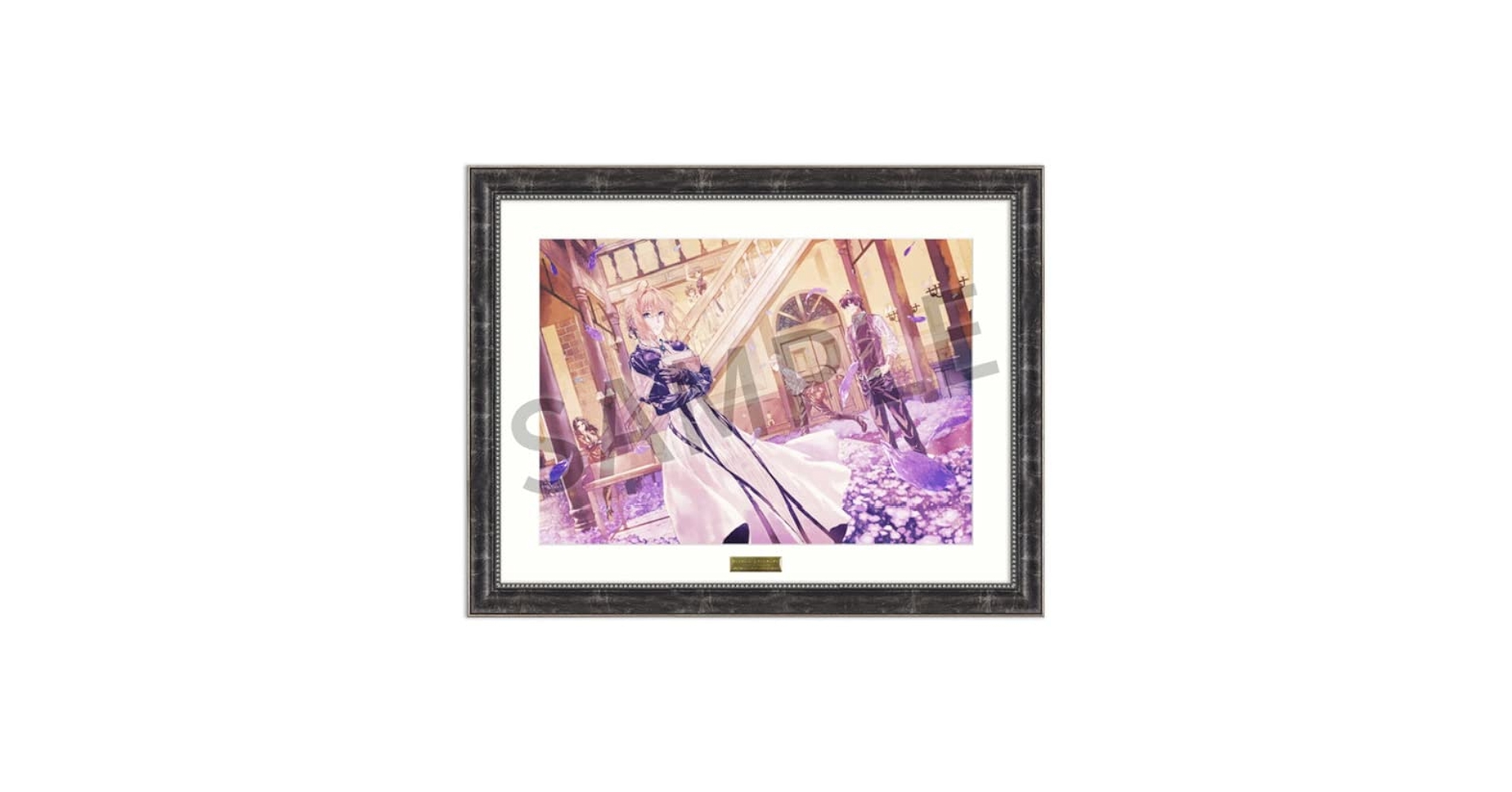 Amazon.co.jp: ヴァイオレット・エヴァーガーデン 額装アート