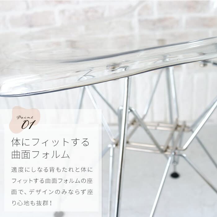 Amazon｜2脚セット イームズチェア クリア 透明 クリアチェア シェル