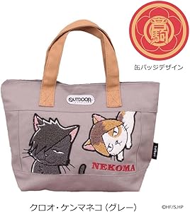 ☆OUTDOOR ハイキュー コラボバッグ☆ ハイキュー!!×OUTDOOR PRODUCTS】公式 アウトドアプロダクツ