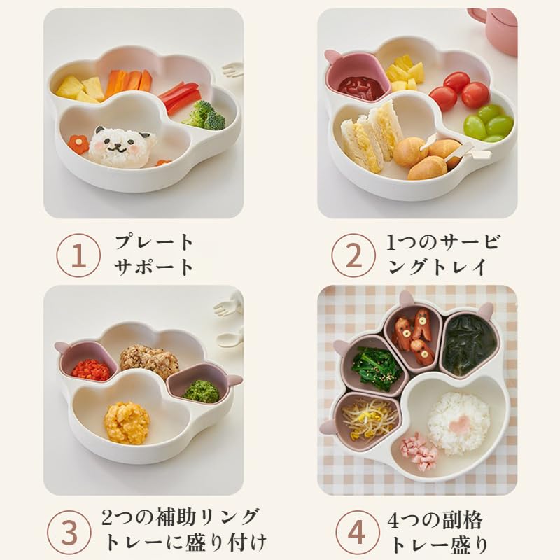 Amazon.co.jp: [Miflaier]【ベビー食器】食品級シン離乳食プレート