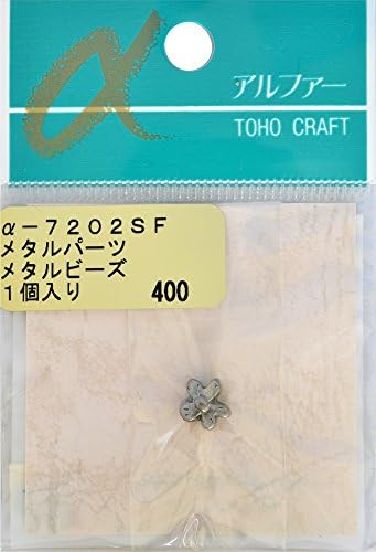TOHO メタルパーツ α-7202SF アンティークシルバー 1ヶ入り image 3