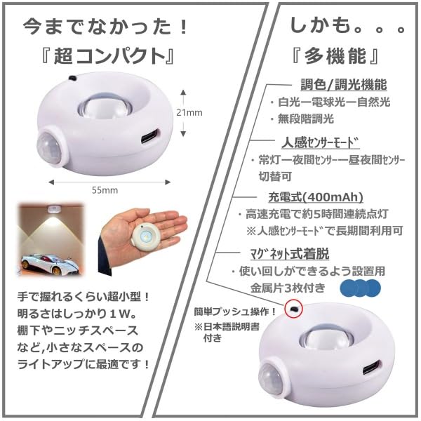 FUKA　3台　人感センサー付　ダウンライト FUKA 3台 人感センサー付 ダウンライト FUKA 3台 人感センサー付