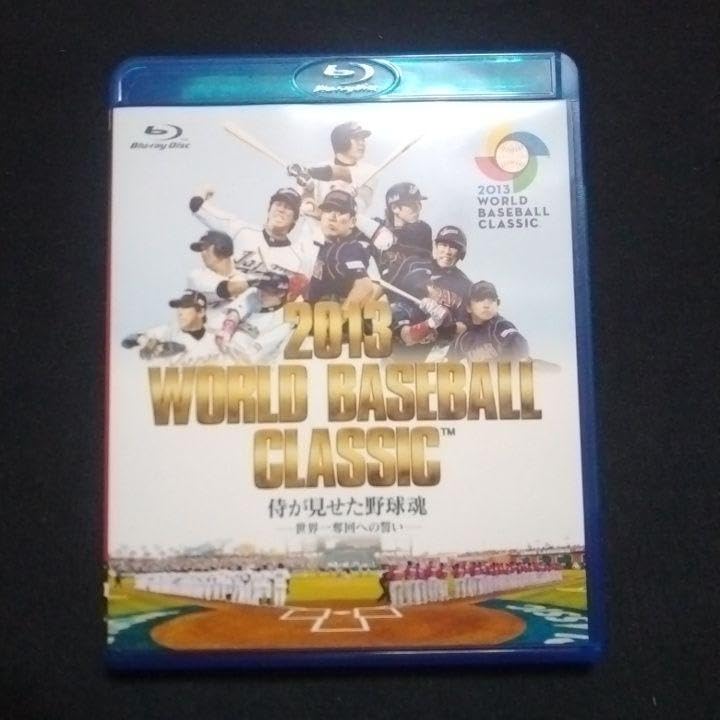 WBC2013 2017の二本 WBC2013 2017の二本