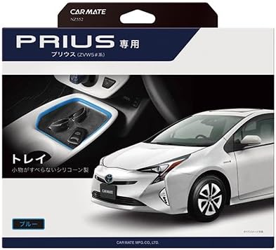最安値 カーメイト スポットミラードア トヨタ プリウス用zvw5 系 H27年12月 Nz564の価格比較