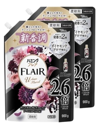 【まとめ買い】ハミングフレア アーバンフローラル柔軟剤 つめかえ900ml×2袋
