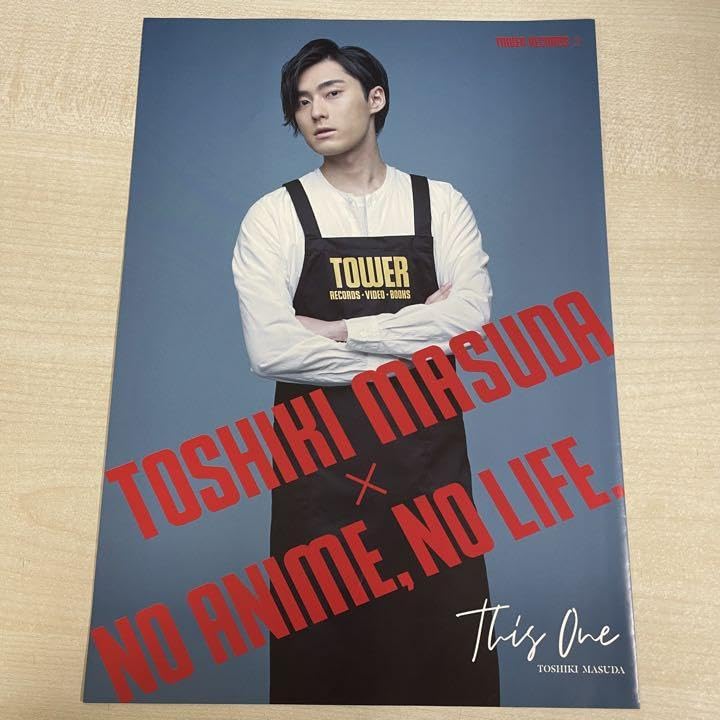 増田俊樹』 This One Amazon特典カード3枚