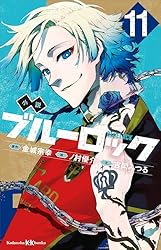 Amazon.co.jp: 小説 ブルーロック 1 (講談社KK文庫) 電子書籍: 吉岡