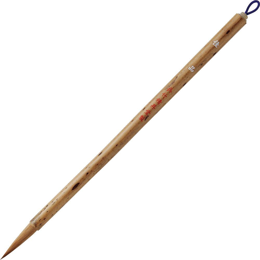 Kuretake Saihitsu article de choix pointe extra fine tracé précis - 5