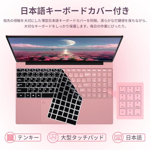 MEILIANTEC 15.6インチ ノートパソコン N95モデル