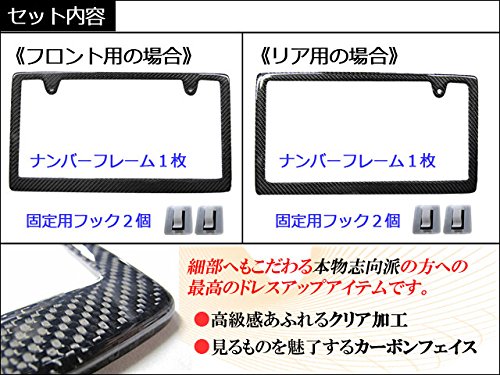Amazon.co.jp: 汎用タイプ リアルカーボン ナンバープレート Amazon.co.jp: 汎用タイプ リアルカーボン ナンバープレート
