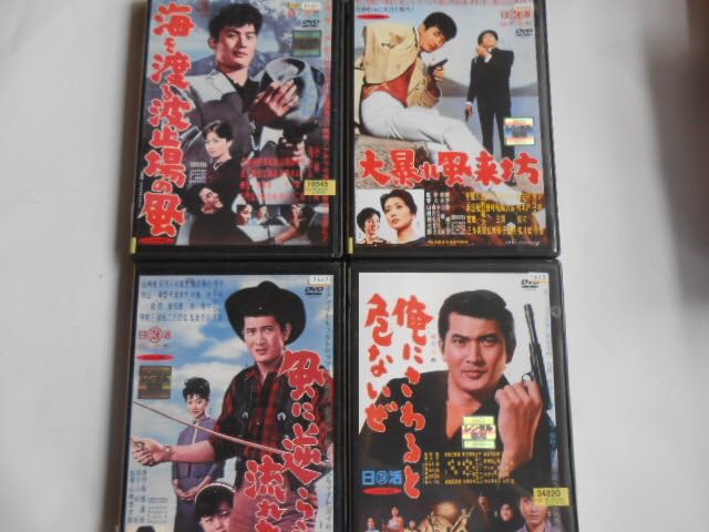 Amazon.co.jp: [小林旭 4作品海を渡る波止場の風大暴れ風来坊風に