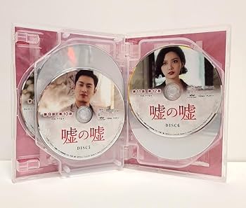 Amazon.co.jp: 『嘘の嘘 DVD BOX1、2セット』 イユリ/ヨン