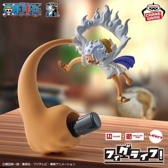 Banpresto One Piece FigLife! Monkey D. Luffy Gear 5 Volume 4