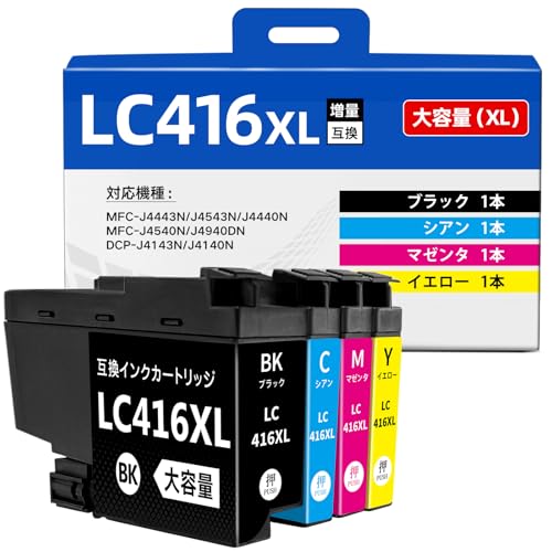 brother LC416XL (純正大容量インク 4本セット新品) brother LC416XL BK/C/M/Y 純正インクカートリッジ 4色パック 大