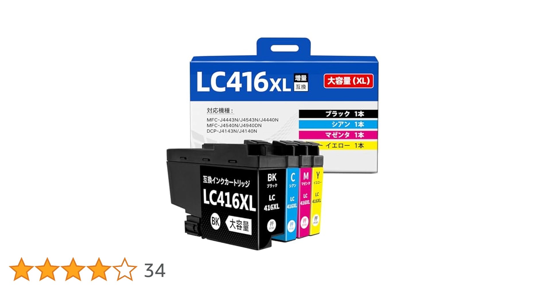 Amazon.co.jp: Brother 用 LC416XL 大容量 互換インク LC416XL