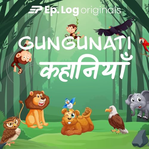 Gungunati Kahaniyan copertina