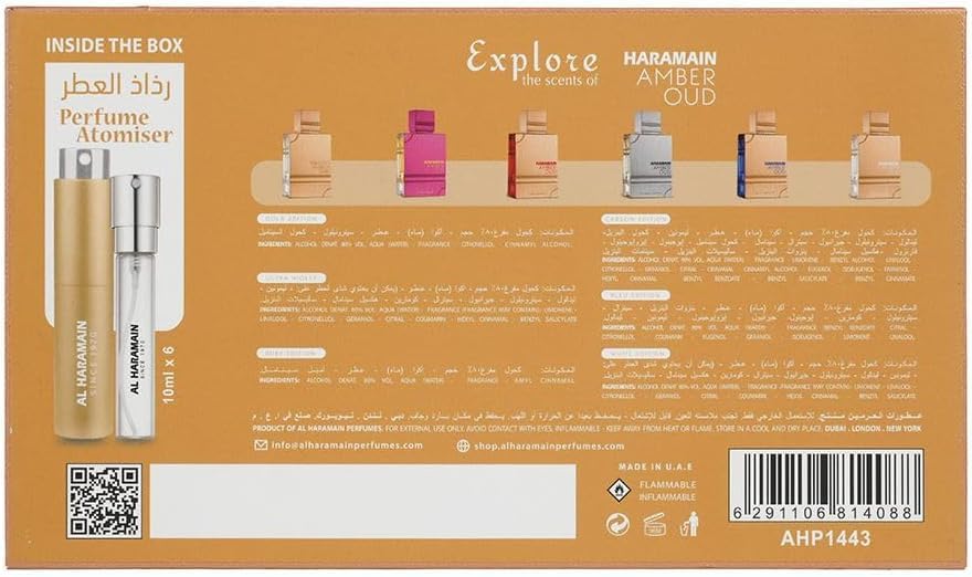 Discovery Collection - Amber Oud by Al Haramain for Unisex Adult - 6 Pc Mini Gift Set 0.33oz Amber Oud,Perfume Atomiser - Image 7