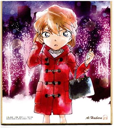 楽ギフ のし宛書 名探偵コナン ラミネートカード 色紙 ブロマイド 灰原哀 キャラクターグッズ Acte Paris Org