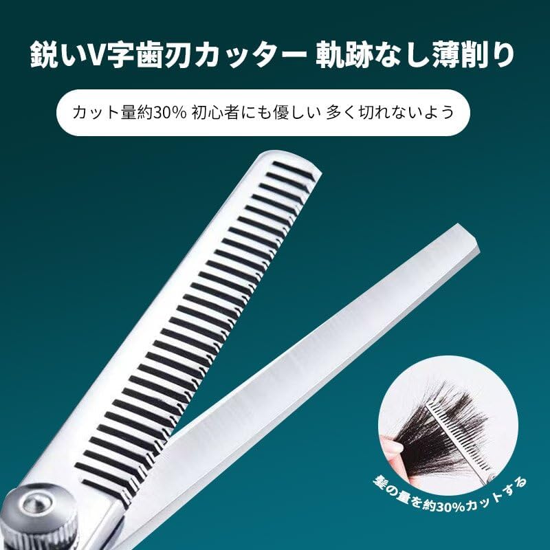 anbieel (現役プロ美容師が総監修) 散髪 ハサミ すきばさみ セット 低 すき率 髪切りハサミ セルフカット 新着商品】anbieel  (現役プロ美容師が総監修) 散髪 ハサミ すきばさみ セット 低 すき率 髪切りハサミ セルフカット anbieel ( 現役プロ美容師が総監修) 散髪  ... 散髪 ハサミ ステンレス製 すきばさみセット 髪切りハサミ 散髪はさみ 美容 理容 家庭用 低すき率 初心者 セルフカット