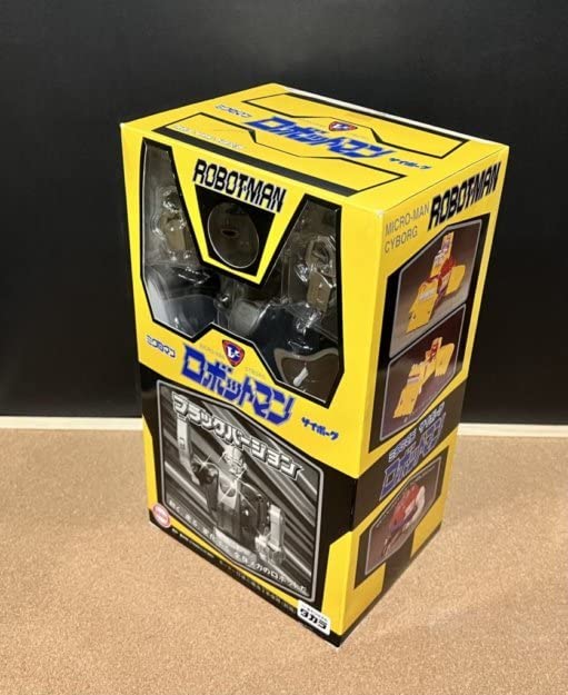 ミクロマン ロボットマン ブラックバージョン ロボットマンブラックバージョンミクロマン